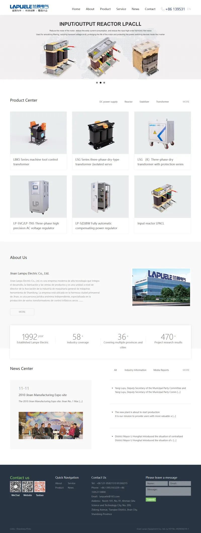 Jinan Lanpu Equipment Co., Ltd - 網頁長截圖