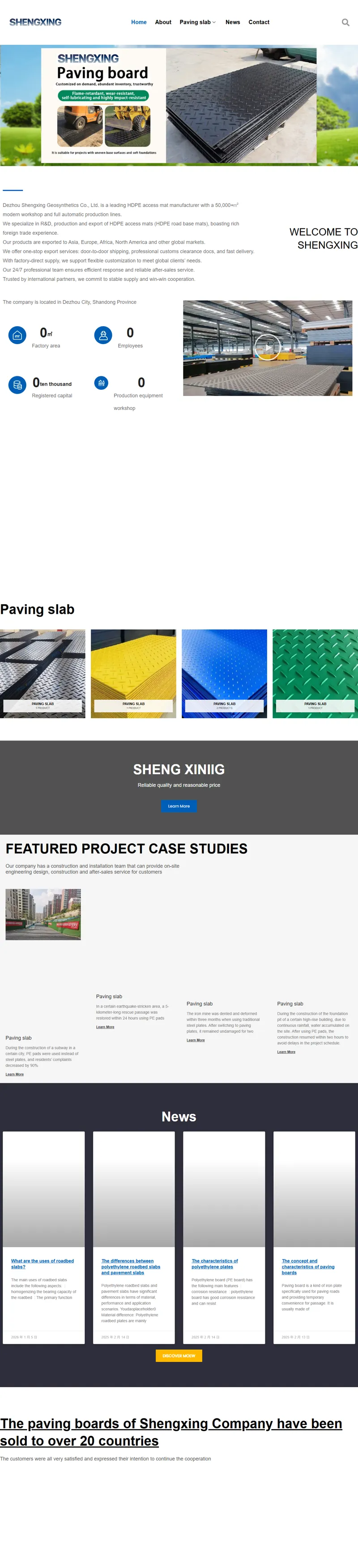 shengxing168@gmail.com 網頁長截圖