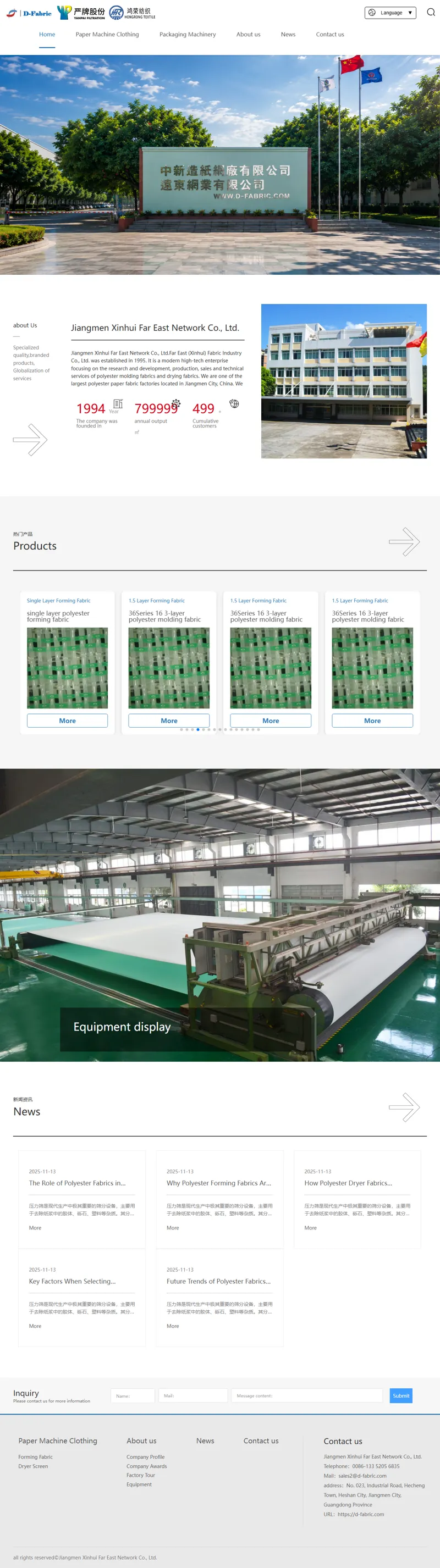 -Jiangmen Xinhui Far East Network Co., Ltd. 網頁長截圖